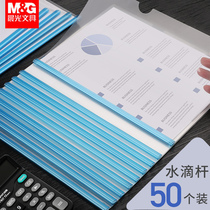 Morning light pumping rod clip a4 tie bar drop shaped transparent plastic pumping rod folder transparent insert page information clip student with book clip paper clip Thickened Paper Clip Resume Clip Report Pull-out
