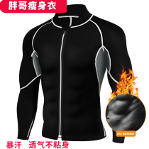 Extra large size sweat suit Mens long-sleeved jacket sweat vest vest Sports slimming shaping warm and cold fitness clothing