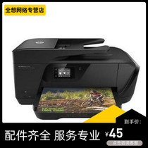 HP HP hpCM6040F 6030MFP 7510 M855dn 855XH printer repair remote service