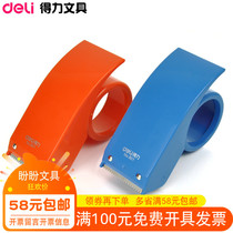 Del 801 Sealer 4 8CM Cutter Tape Cutting Machine Packer Office Supplies Wholesale