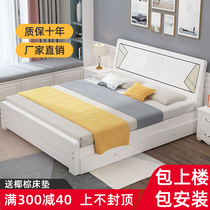 Nordic solid wood bed modern minimalist master bedroom Double 1 5m1 8 meters 1 2 single 1 35 Pine High Box storage bed