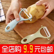 Ceramic fruit peeling knife kitchen multifunctional Planer household Apple cutting fruit scraper potato peeler