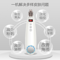 Suction black head Divine Instrumental Electric Suction to black head Acne Beauty Ritual cleaning with hair-cleaning pore cleaner