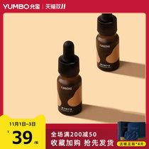 Yunbao essential oil Wormwood waist patch shoulder neck patch moxibustion wormwood leaf cervical stick stick essential oil