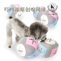 Dingthumping dog training to decompress a toy sniffing ball cat puzzle relieving anxiety biting and playing handmade with a ball