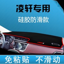 Changan Ling Xuan special medium control bench meter counter sun protection light cushion instrument panel sunscreen sunscreen cushion anti-slip mat