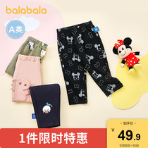 Balabala childrens pants girl leggings Spring and Autumn wear 2021 new foreign style boy casual pants cute fun