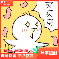 Japan Products RMBone Link to the Japanese Product Link