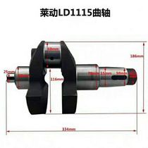 Lai Ding Diesel Engine LD1115LD24KM138KM160KM173KM186 Crankshaft 29 Tiger 32 Tiger Diesel Engine