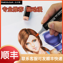 Faller Mark pen Three generations of second-generation suit Alcohol oily double head Mark pen soft head Got Talent Customised Suit Hand-painted Painting Design Cartoon Vision Convey Three Generations Of Soft Head Mark Pen