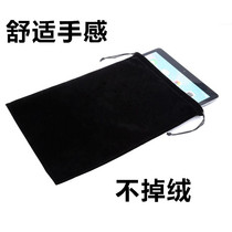 iPadPro flat bezel cloth cover put 10 5 11 inch pro computer iPhone protection does not fall off plush cloth bag