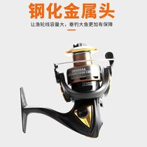 Portable handwheel electroplating wire spinning wheel durable sea pole fishing wheel Cup sea fishing wheel fishing wheel Luya left and right hand imitation