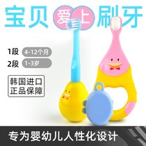 Childrens imported toothbrush South Korea Dr KOO Cool Doctor tumbler tumbler baby toothbrush Soft Mao Child 1-3 years old