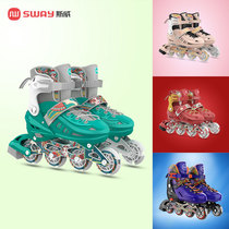 Sway roller skates for children professional brand roller skates Beginner full set adult skates for boys and girls