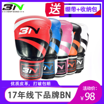 BN boxing gloves adult children fighting professional Thai boxing sandbags men and women training fitness equipment boxing kit