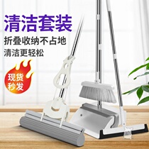 Sponge mop absorption super universal broom set three-piece multi-functional household one-drag clean hands-free cow