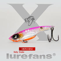 Dahe Routine Road Asian enthusiast Little Snake Metal VIB Rattlesnake long-pitched Luya bait X50 55 6070