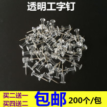 Transparent white nail DIY creative nails painting poster cork art nails 200