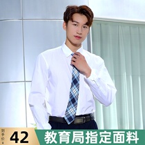  Shenzhen Middle School unified school uniform mens winter dress uniform white long-sleeved shirt top junior high school and high school students