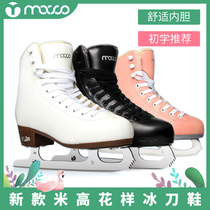 Mi Gao pattern skates icsic5 female children skates male professional beginner pattern skates skates skates