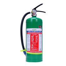 Jiangjing portable water-based fire extinguisher 3 liters minus 20 degrees household 3L environmentally friendly foam fire fighting equipment