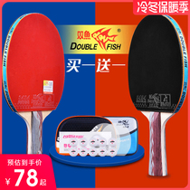 2pcs Double Fish Five Star Six Star Table Tennis Racquet 2pcs Double Bat Official Authentic Flagship Child Soldier Tennis Racquet Pro