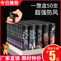 50 windproof lighter creative personality Home thickened disposable lighter inflatable explosion proof Advertisement