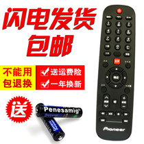 Xin original version LCD TV remote control universal pioneer LED-40 B650 408650 L43B800S