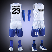 Basketball suit mens custom college students match training clothes sports vest group buying clothes custom fashion jersey