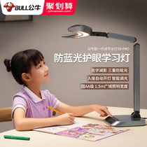 Bull intelligent table lamp National AA-level anti-myopia and anti-blue students study special reading reading writing homework eye protection lamp into the seat intelligent induction desk lamp bedroom bedside LED light dimming