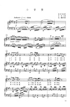 Small back basket bA G bG F E bE D bD C positive score Stal accompaniment spectrum HD movable tune