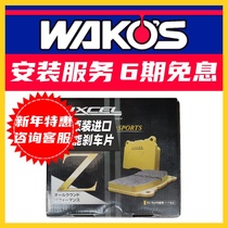 Japan DIXCEL applies the Mercedes Benz A45 CLA45 GLA45 AMG front rear brake pads brake leather