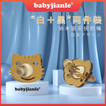 babyjianle baby pacifier ultra soft newborn baby prevents flatuler sleeping type One year day and night suit