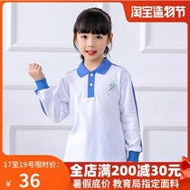 Shenzhen Unified primary school uniform womens spring and autumn sportswear matching long-sleeved top T-shirt