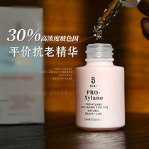 Anti-aging should be as early as possible BYBI Bose due to the essence of hyperactivity aging tightening improving fine lines moisturizing soothing and repairing