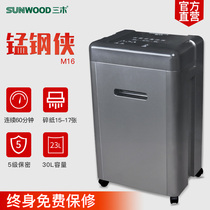 Miki Manganese Steel Man Series M16 Paper Shredder 30L Large Capacity Continuous Shredding 60 Minute Shreddable Disk