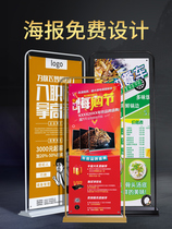 Door-type display stand display stand advertising poster custom display stand vertical floor easy-to-pull billboard display board