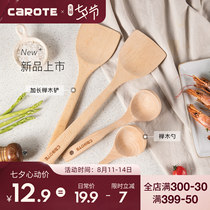 Carote Beech shovel Non-stick special wooden shovel Wooden spoon Cooking shovel Household wooden spoon Wooden spatula high temperature resistance