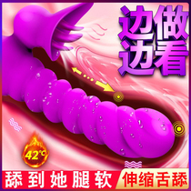  Female G-spot squirting artifact Adult supplies vibrator inserted into private parts Yin emperor sucking licking device Female-specific into sex