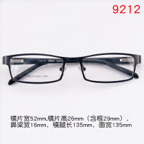 Business leisure ultra light pure titanium half frame glasses frame myopia full frame glasses frame big wide Fat Face Mens eye frame