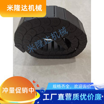 The Mithmiyi Heida Drag Chain MHPUS102-19-14-S