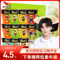 Unified Soup master instant noodles 12 cups full box Japanese seafood Ramen Instant noodles Barrel soup noodles Instant noodles Instant noodles Instant noodles Instant noodles Instant Noodles Instant Noodles Instant Noodles Instant Noodles Instant Noodles Instant Noodles Instant Noodles Instant Noodles Instant Noodles Instant Noodles Instant Noodles Instant Noodles Instant Noodles Instant Noodles