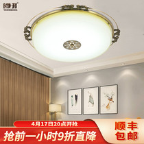 Yangbang New Chinese total copper suction light Living room lamp Restaurant light round led bedroom lamp minimalist book house Lamp