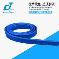 Italy CT Shida glass scraper 105cm high quality rubber scraper Glass scraper cleaning window cleaner accessories