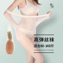 Pineapple stockings womens thin anti-hook screen red two-in-one sweat-absorbing spring and autumn safety pants pantyhose anti-wolf