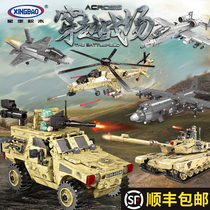 Star Fort LEGO bricks assemble toys Fighter 7 Military aircraft 8 boys 9 Puzzle 12-year-old childrens gifts
