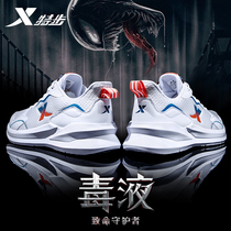 Special Step Mens Shoes Running Shoes Soft Bottom 2022 Summer New Net Face Breathable Casual Shoes Submen Netting Shoes Sneakers Boom