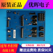 Original LeTV LETV S50AIR high voltage plate 715G6747-P01-002-003H boost plate constant current plate