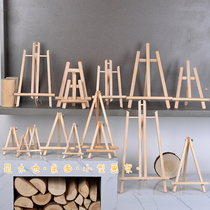Desktop easel bracket desktop wooden shelf frame display set wooden frame display set wooden frame flat display frame mini wooden mobile phone