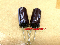 Original Nikkan aluminum electrolytic capacitor 450V47UF 16X30 UPT2W470 47UF450V electric commonly used